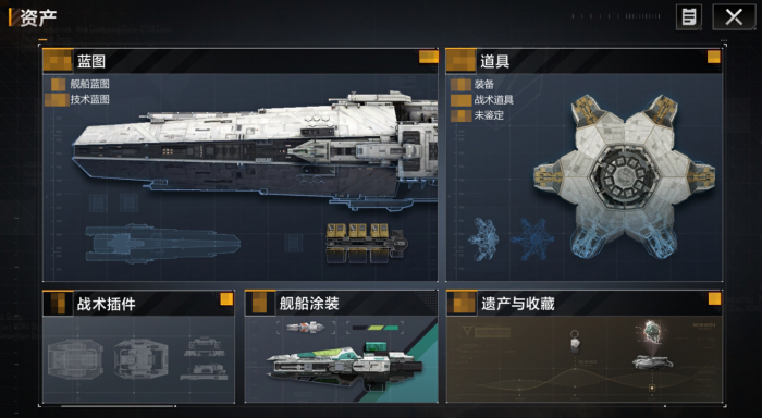 无尽的拉格朗日补给站怎么打2