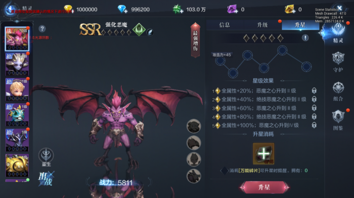 全民奇迹2派遣令怎么获得1