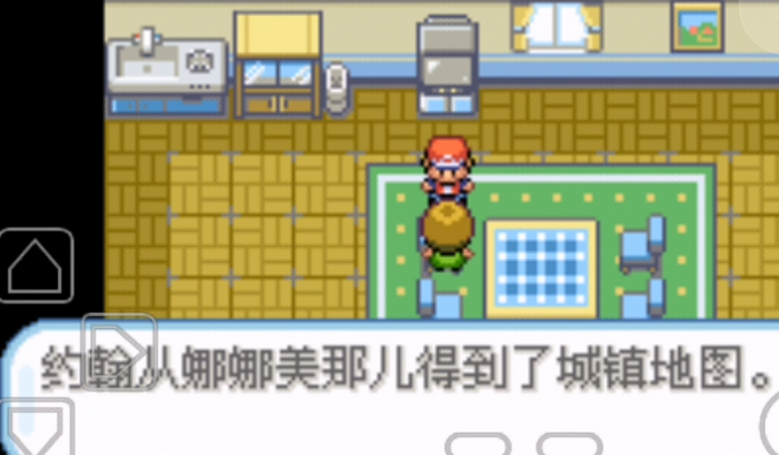 口袋妖怪火红地图在哪获得1