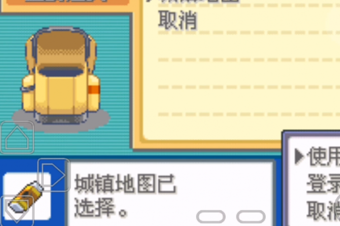 口袋妖怪火红地图在哪获得2