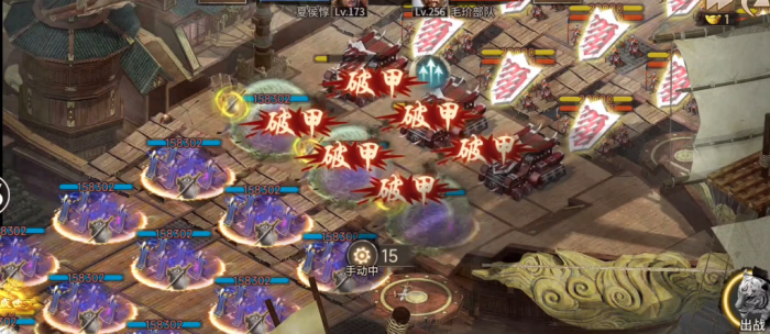 攻城掠地256副本怎么打2