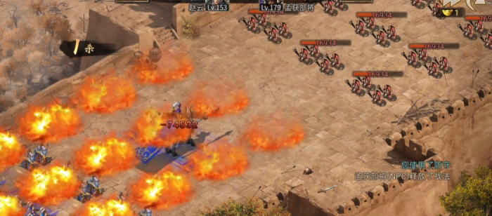 攻城掠地怎么过孟获2