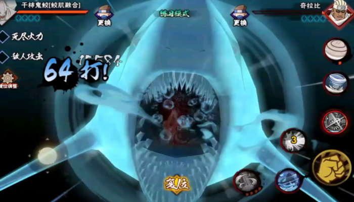 火影忍者手游如何获得鲛肌融合3