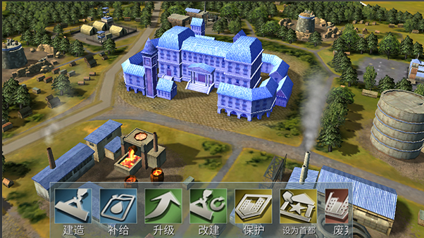 二战风云如何建立一个新城市1