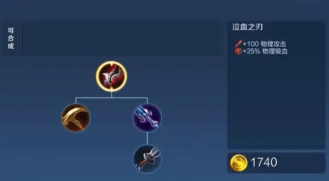 王者荣耀妲己ad装怎么搭配3