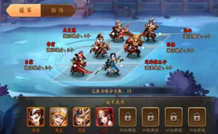 少年三国志2孙策怎么玩2