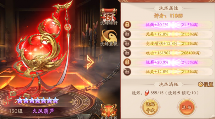 少年三国志2孙策怎么玩3