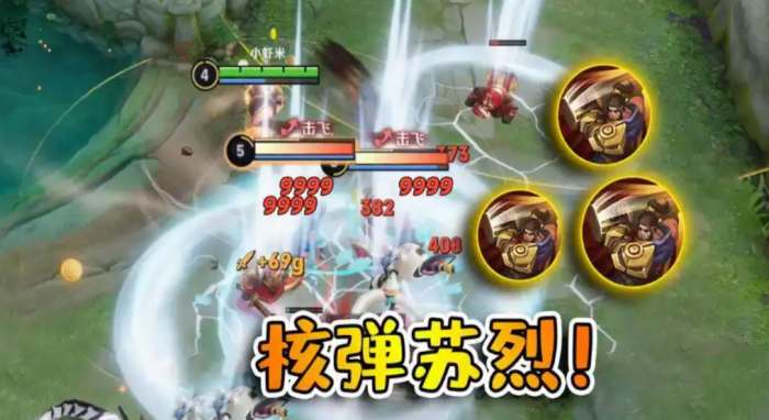 王者荣耀苏烈暴力出装是什么3