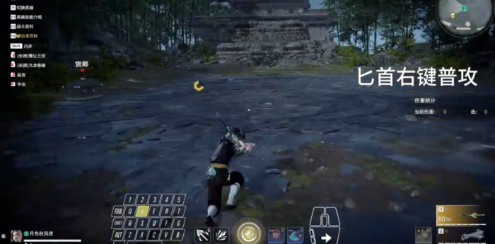 永劫无间跳劈怎么破3