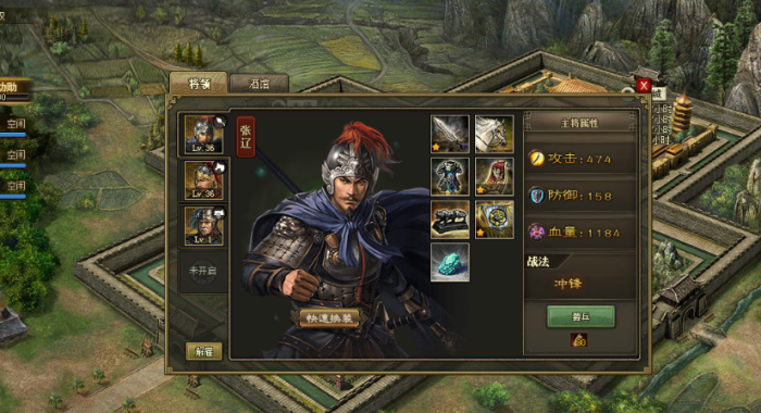 攻城掠地主副谁升级快3