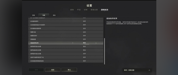 绝地求生哪里有瞄准器3