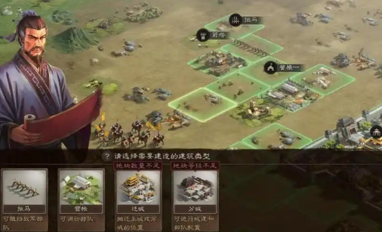 三国志战略版如何提升军队战力3