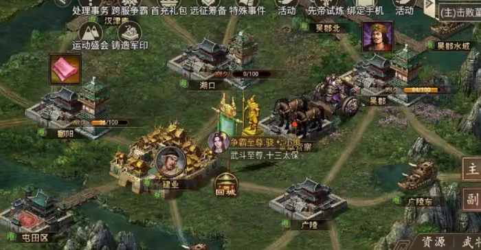 攻城掠地前期需要什么1