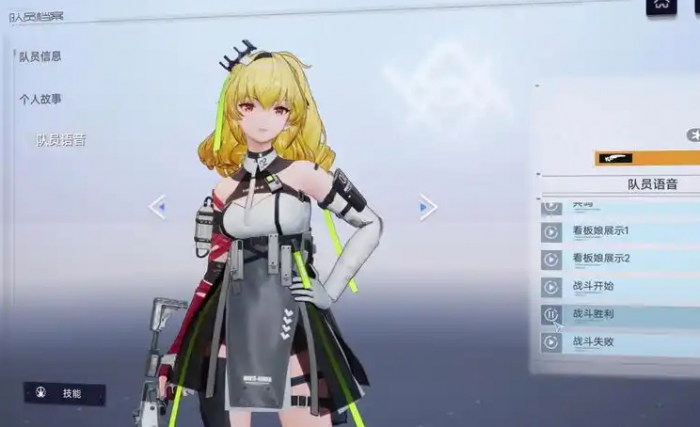 尘白禁区咎冠带什么后勤1