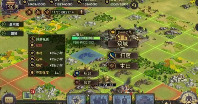 率土之滨怎么快速获得石料2