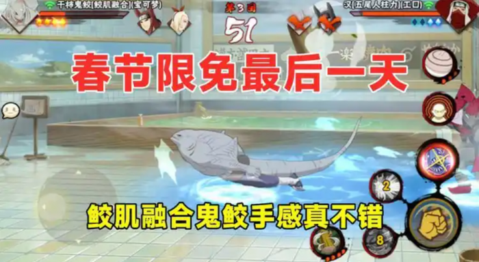 火影忍者哪个能吸收攻击2