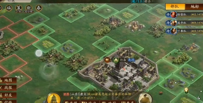 三国志战略版攻州府有什么用2