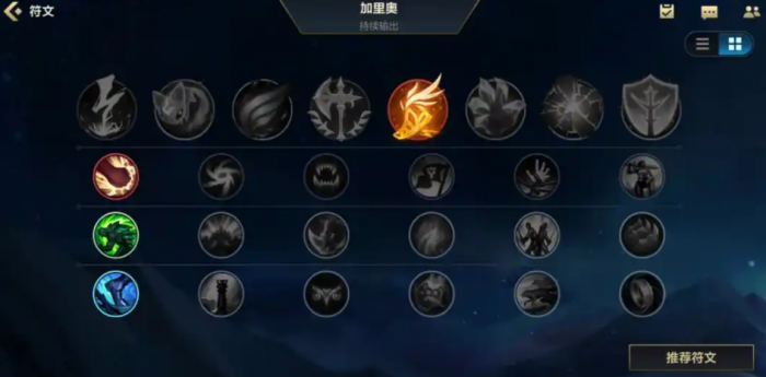 英雄联盟手游新手玩什么法师3