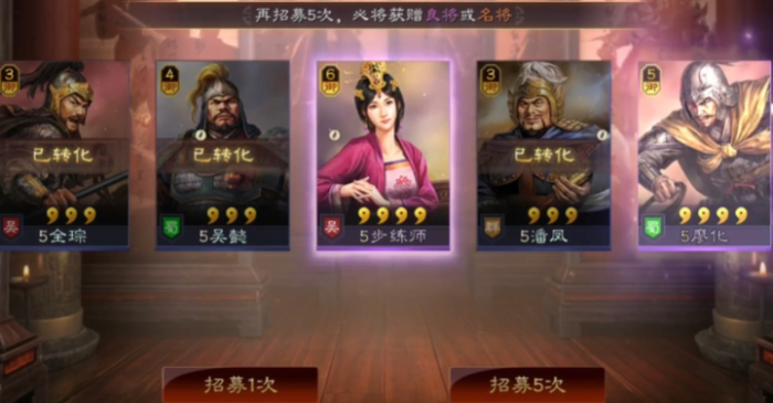 三国志战略版武将带有什么用1