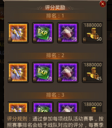 全民奇迹荣耀有什么用处2