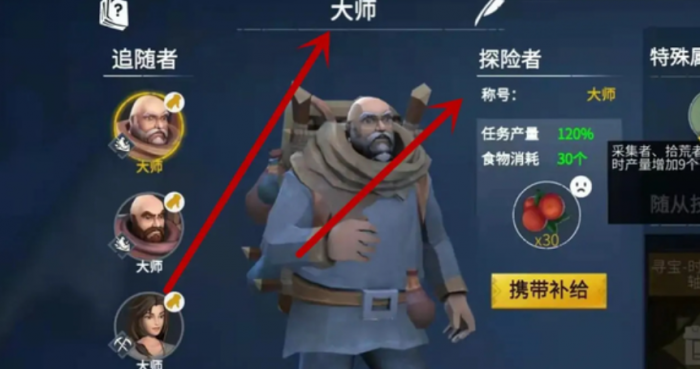 冰原守卫者秘银在哪里1