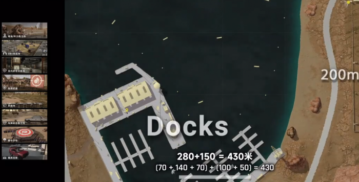 绝地求生如何换枪1