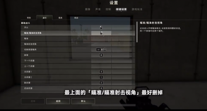 绝地求生如何换枪2