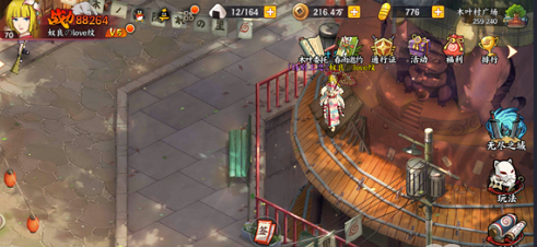 火影忍者猫咪怎么躲3