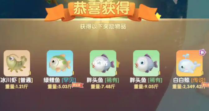 摩尔庄园家园鱼怎么升2