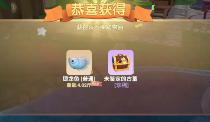 摩尔庄园家里怎么钓鱼2