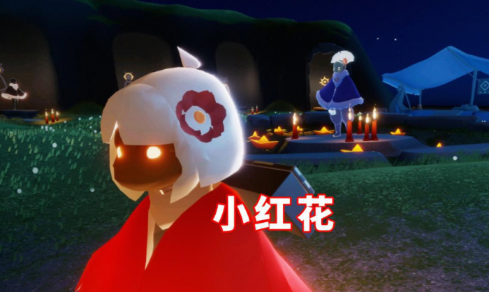 光遇的小红花怎么弄1