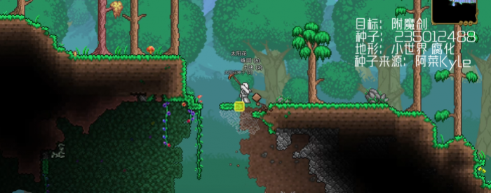 泰拉瑞亚新手前期怎么发育1