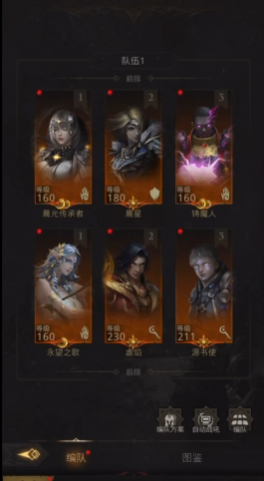 地下城堡3巨兽之陨四精灵怎么打3