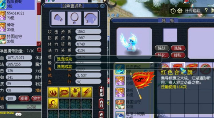 梦幻西游如何选出打书炼妖2