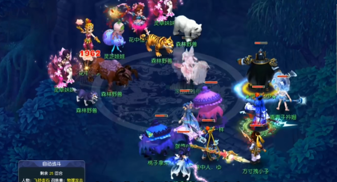 梦幻西游如何提高龙宫法伤2