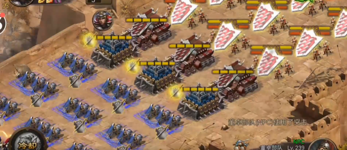 攻城掠地239武将怎么搭配2