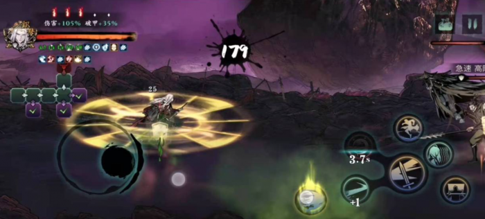 影之刃3暗魔之力套装是什么意思3