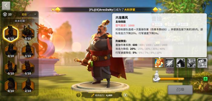 万国觉醒孙武曹操怎么搭配2