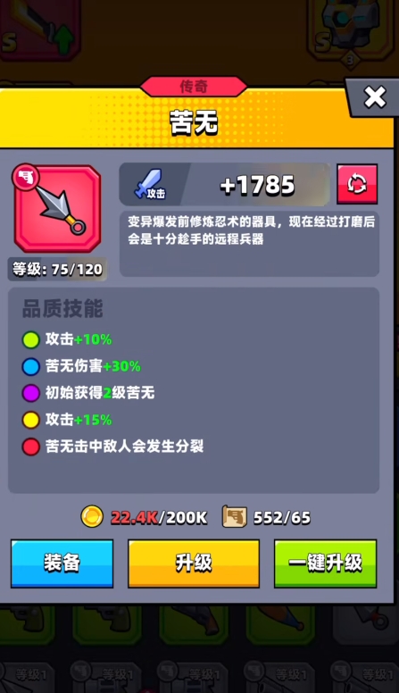 弹壳特攻队什么武器好3