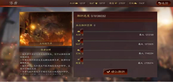 三国志战略版手游俘虏有什么用1