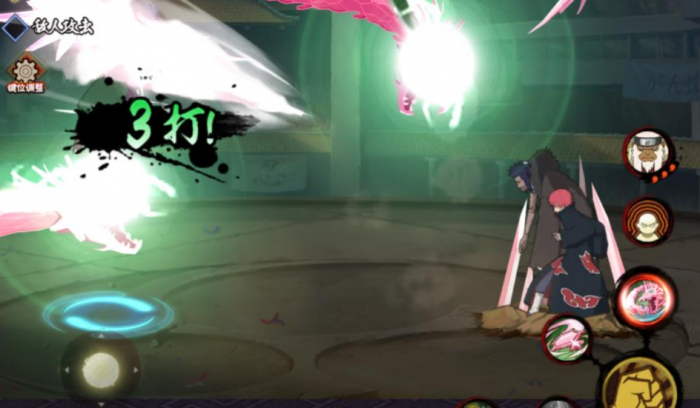 火影忍者红莲怎么打出镜子1