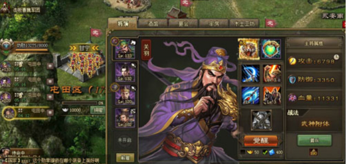 攻城掠地橙武副本怎么过2