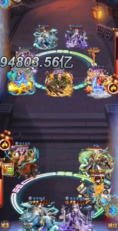 少年三国志蜀国篇怎么布阵3