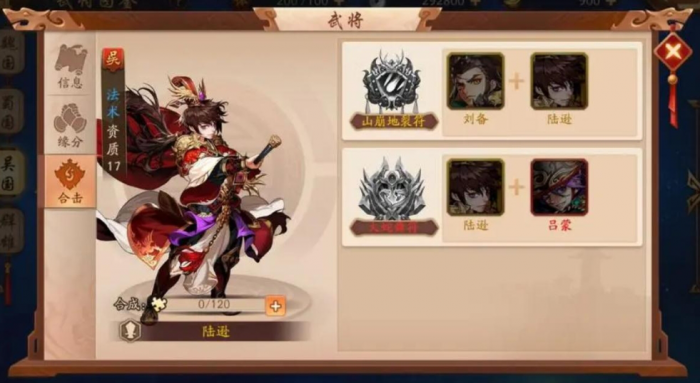 少年三国志双关羽怎么上1