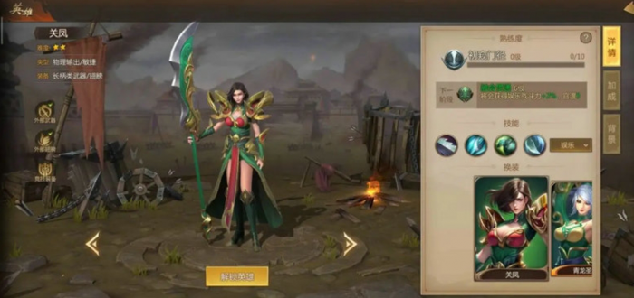 梦三国手游世界boss怎么打1