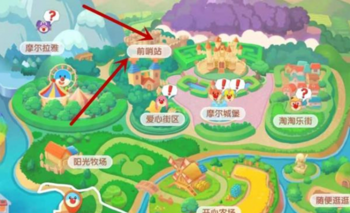 摩尔庄园电波兔怎么捕1