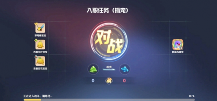 摩尔庄园电波兔怎么捕3