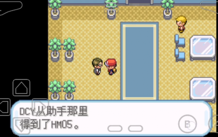 口袋妖怪火红怎么用闪光术2