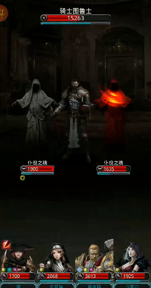 地下城堡2火衣蓝图哪里出2