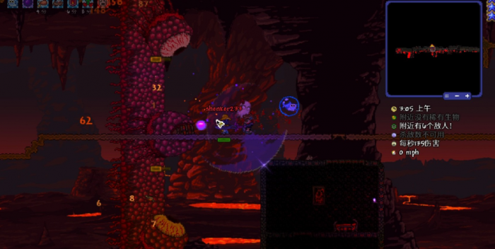 泰拉瑞亚光束剑怎么获得2